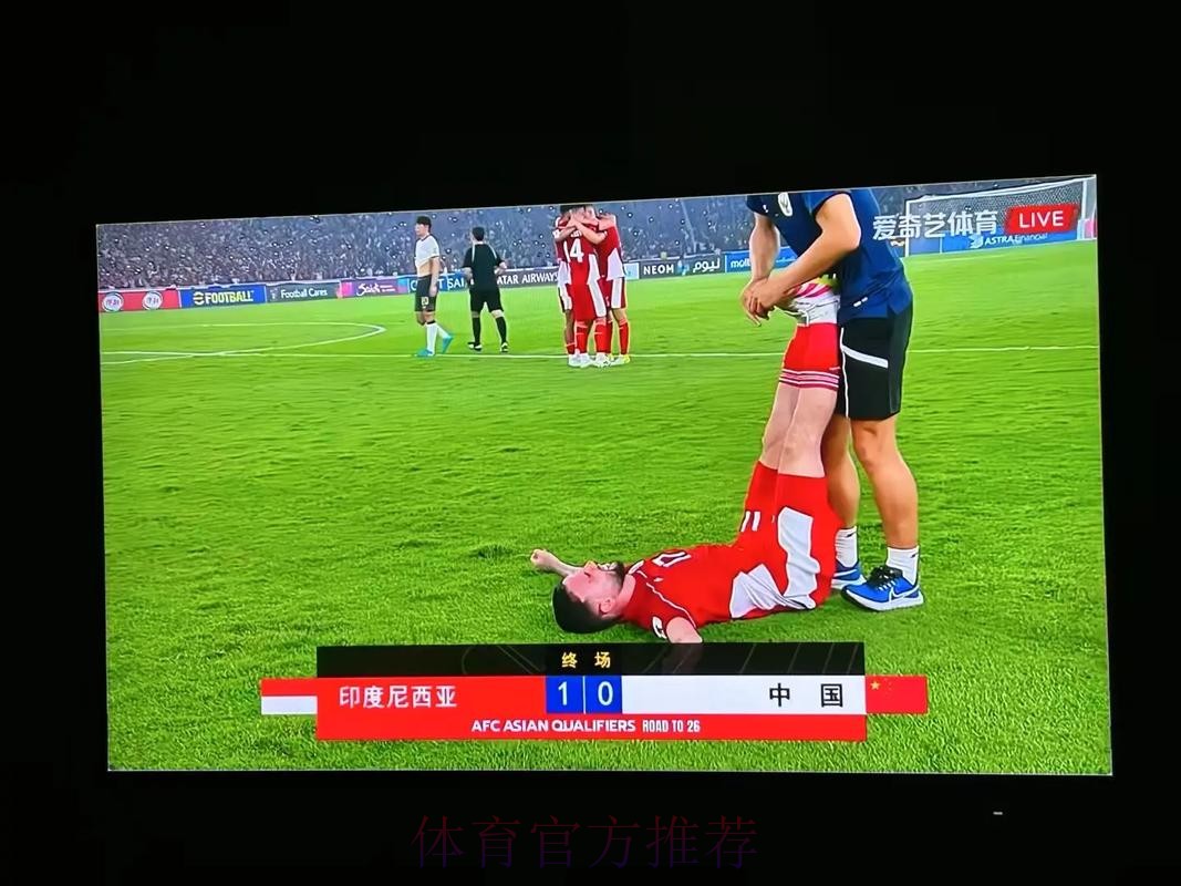 世界杯高清直播实时 世界杯高清直播实时