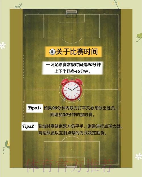 提升世界杯下注胜率的实用技巧 提升世界杯下注胜率的实用技巧